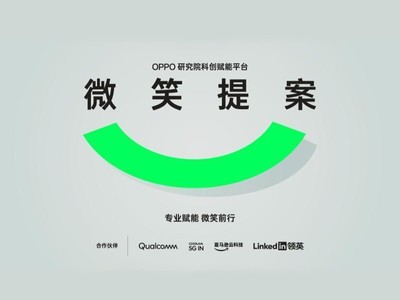 绷գOPPO2022ɳչ桷