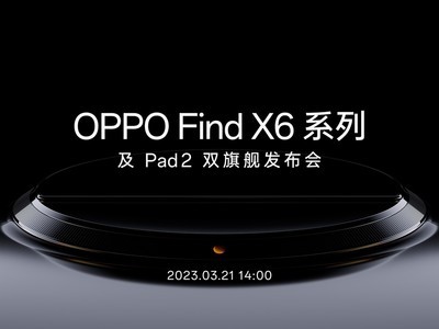 OPPO Find X6 ϵз