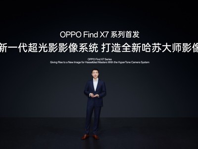 OPPO ϴ2024һӰӰϵͳFind X7 ϵ׷