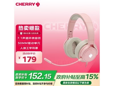 CHERRY HC2 JA - 2230 - 2ϷŻݼ151Ԫ