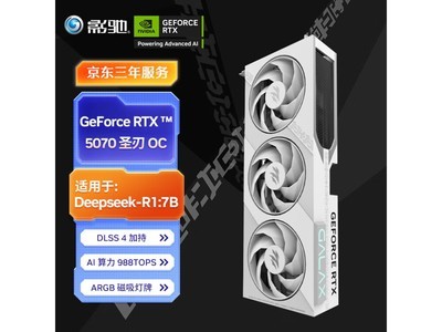 ӰRTX 5070ʥOC 12GBԿŻݼ4974Ԫ