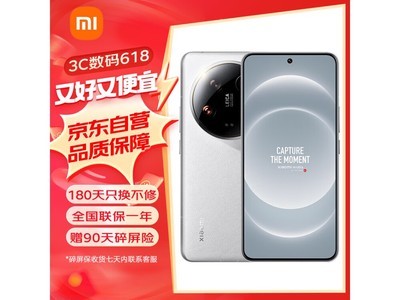 小米14 ultra真机上手 ChMkLGZenA2IXU7JAAHaFzrTHwQAAe6DQGdfsUAAdov717.jpg