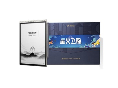  ƴѶAir 2 Pro2699Ԫ