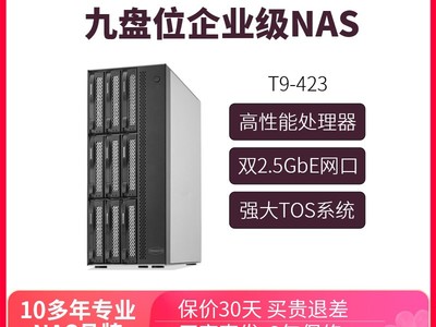 T9-423NASʱػ7999Ԫ