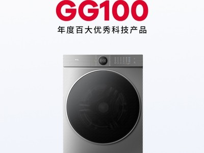 GG100 2024TCLͲϴ»T7H Pro  G120T7H-HDIS 12) 