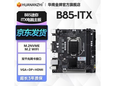 ޡϽB85 ITX268Ԫ