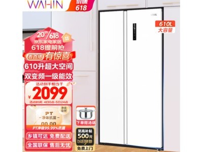 ޡ610Կܱ1599Ԫ ˫ƵһЧ