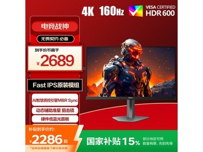 AOC AG276UXʾ27Ӣ4K߷160Hzˢ