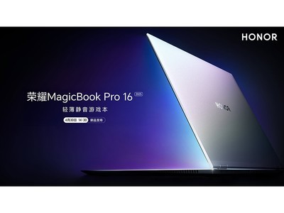 ҫMagicBook Pro 16Ʒ