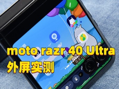 moto razr 40 Ultraʵ⣺ȫʹ