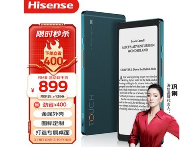 ޡʱŻݣţHisenseīˮ899Ԫ