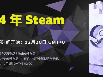 񻰡Steam󽱣ѡ