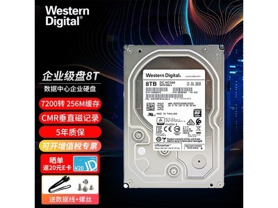 Ultrastar DC HC320 8TBҵӲʱػ
