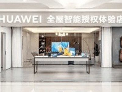  Can Huawei Smart Home Get Started? Smart home players must see!