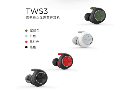 ޡ4ۻͣTWS3ʽ߶149Ԫɱ
