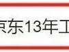 Ա13볬˾δǷһ