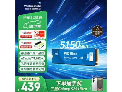 SN580̬Ӳ2TB NVMe M.2ӿPCle4.0