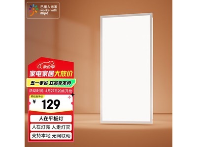 LP1 - 3060ƽƾ119Ԫ