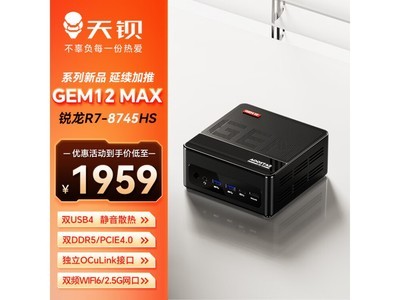 챵GEM12 MAX˴Ż