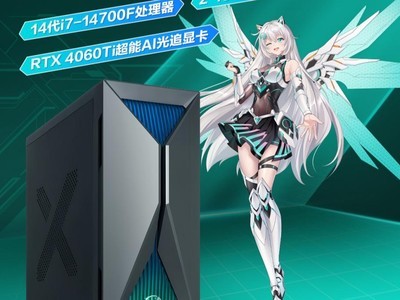  The appearance is dazzling, the performance is strong, and ASUS Tianxuan X PLUS 2024 is fully launched
