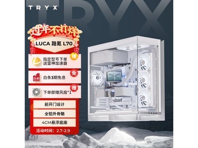 LUCA·L701559ԪƼ