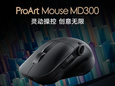˶ASUS MD300˫ģ9۽809Ԫ