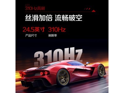 AOC 冠捷 宙斯盾 25G4S显示器仅售991元 入手价超值！