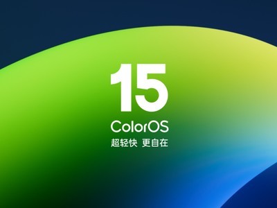 手机AI是真实用还是真噱头？ColorOS 15实际体验分享