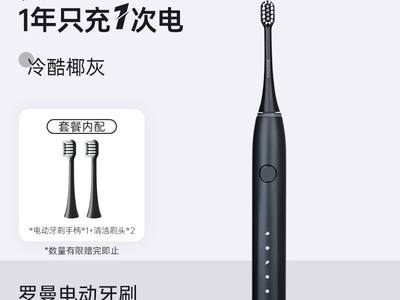 ROAMANT10S綯ˢʱػݽ119Ԫ