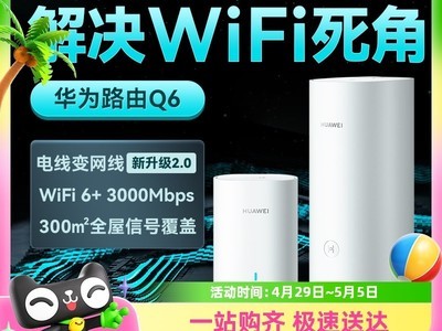 ΪHUAWEI Q6·èд474Ԫ