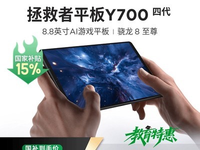 Y700ƽŻݣּ2566Ԫ