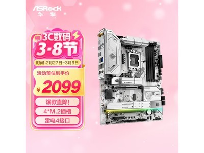 Z890 Steel Legend WiFi復ػ2099Ԫ