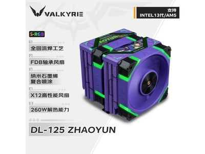 ޡ߶125ܿCPUɢֵŻ 378Ԫ