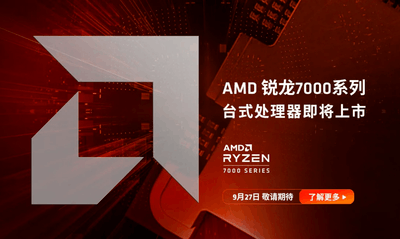 AMD7000ϵд21ϼܾ