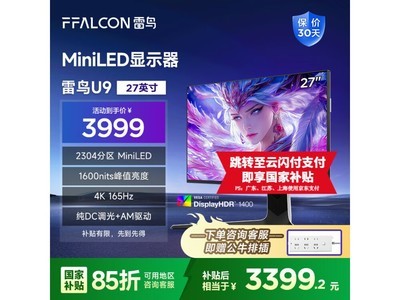 R27U91 27ӢMini - LEDʾֵŻ