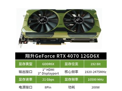 ޡʱ RTX 4070 12G D6XԿ