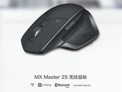 ޡ618ʱ ޼MX Master 2Sɱ359Ԫ