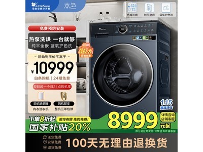 СTDH12K700ȱϴһ12kg8196Ԫ