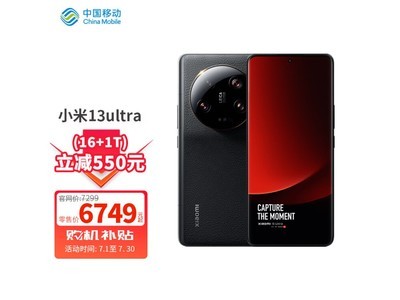 ޡС13Ultra 16+1TB ɫ 5Gֻ ʵ6649Ԫ