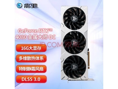 RTX 4080ڽ 8899Ԫ