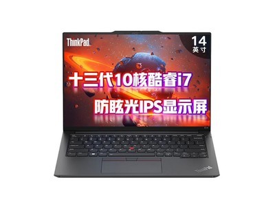 ´ػThinkPad E14 2023칫Ƽ