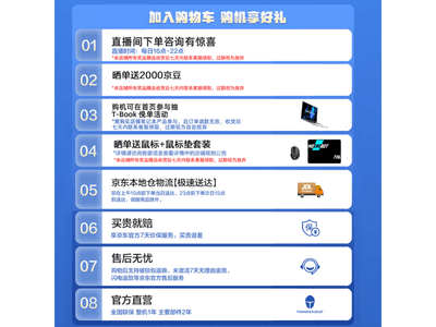 游戏本排行榜_电竞笔记本电脑什么牌子好(电竞笔记本电脑品牌排行榜前十名)