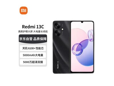 Redmi 13C5GŻϮֽ668Ԫ