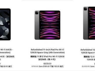  2022 official iPad Air/Pro models launched by Apple in the United States: starting at $469, 15% - 20% discount