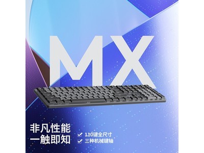 ޼MX MECHANICALе̾Żݴ