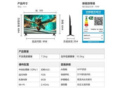 TCL50F195CҺʱŻ
