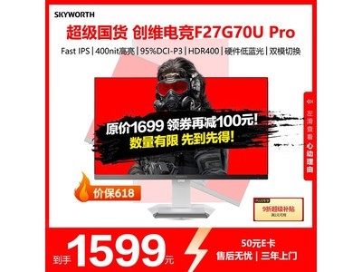 ά27Ӣ羺ʾF27G70U Proʱػ1136Ԫ