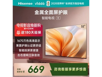 Vidda R32���ŵ���ֱ��130