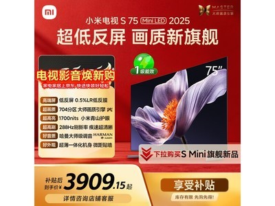 С��75Ӣ��L75MB - S����ֱ��729Ԫ