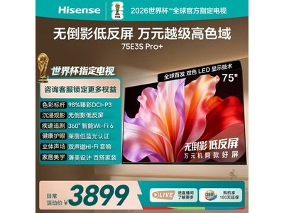 ����E3S-PRO+ 75Ӣ�������ʱ�ػ�